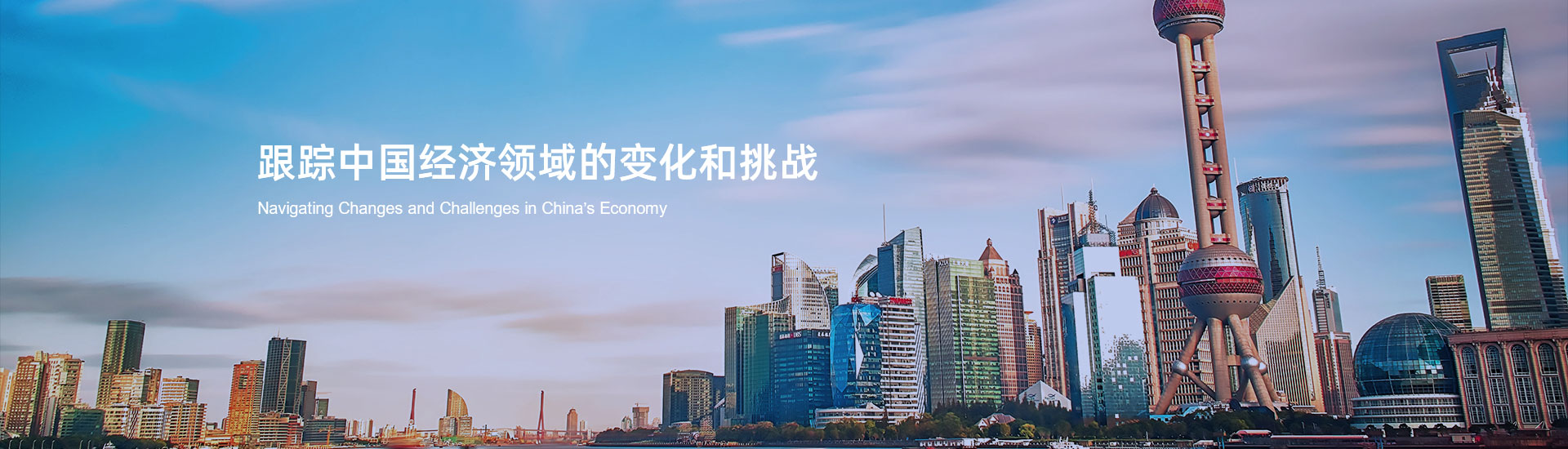 至臻聯合(中國)會計服務有限公司